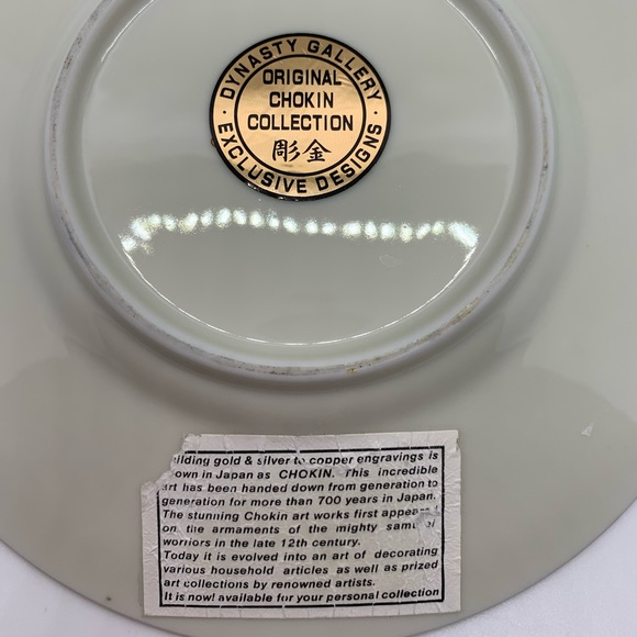 Peacock Japanese Engraved Plate- Gilded - Picture 5 of 5